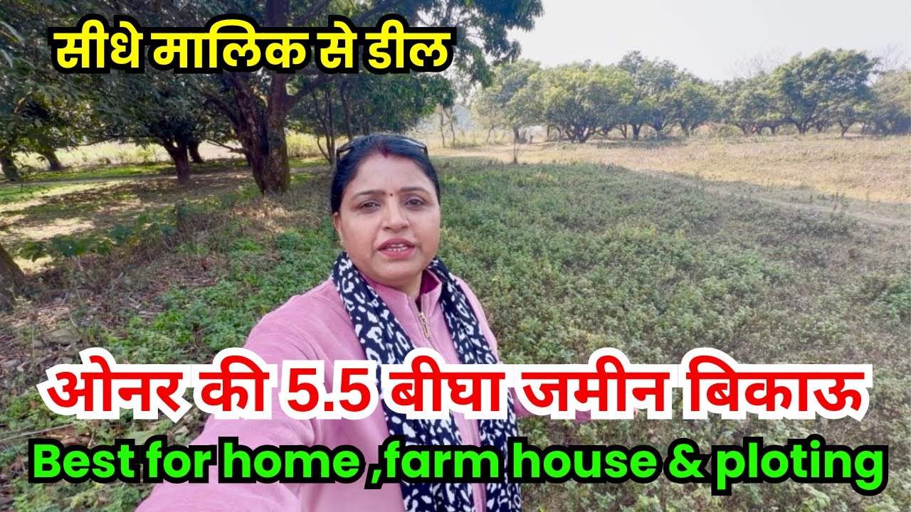 देहरादून में मालिक की साढ़े पाँच बीघा जमीन बिकाऊ😍डायरेक्ट ओनर डील | Dehradun property for sale 
