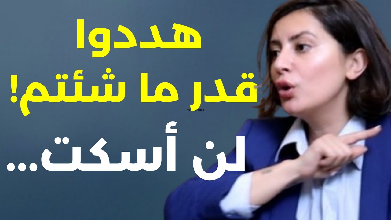 استشه|دي شرف لا أدّعيه... غدي فرنسيس: إحذروا حزب |لله إذا خسر سنق|وم حتى الرمق الأخير