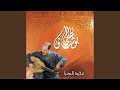 Kol Ma Fik Habibi 