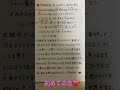 #沖縄民謡 #恋の初み#古謝美佐子 #初恋 #娘#沖縄