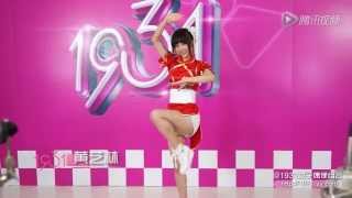 【1931 Huang Yilin】 Orange Caramel - Shanghai Romance (Live Dance Cover)