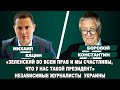 МАЙДАНА НЕ БУДЕТ - ЭТО ПОПЫТКА ГОСПЕРЕВОРОТА | Интервью @DailyTVEurope