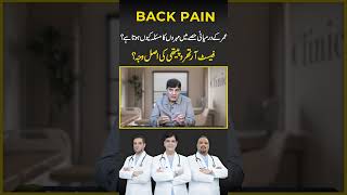 Why Does Back Pain Increase After 40? Hidden Cause of Facet Arthropathy Explained