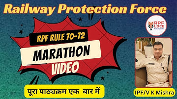 RPF Rule 70 - 72 Marathon Class By IPF/ V K Mishra