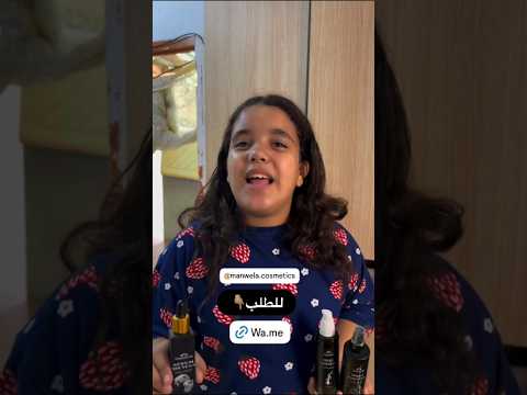 نور بنت الشعب سر جمال شعرها لي خلاه رطب وقوي