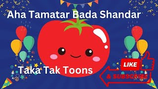 Aha tamatar bada mazedar , takatak toons #rhymes #youtube #songs #trending, cartoon, cartoons