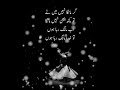 Whatsapp Status Atitude Best Quotes Full Screen 😍 Ab Khuda Mang Raha hon. Whatsapp Status Video Download Free