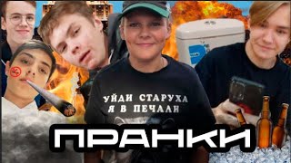 МАЖОРЫ НАВЕЛИ СУЕТУ В ГОРОДЕ! ВОРВАЛИСЬ В ХУДОЖКУ! ПРАНКАНУЛИ БАБУШЕК! ПОЙМАЛИ АКУЛУ!