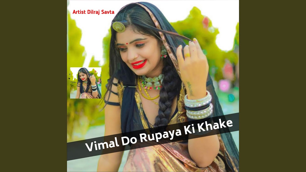 Vimal Do Rupaya Ki Khake