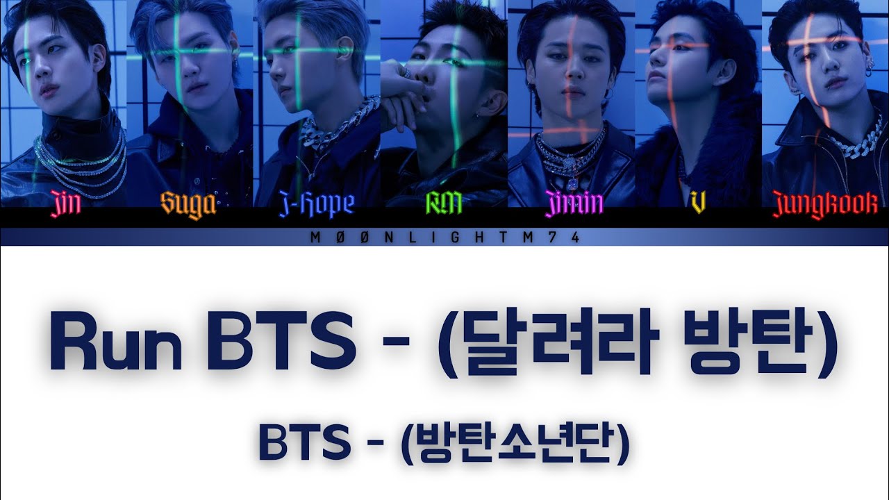 BTS - (방탄소년단) - Run BTS - (달려라 방탄) - {Color Coded Lyrics EngRomHan가사 ...
