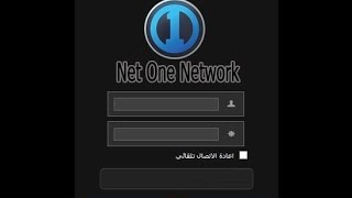 برنامج اتصال مجانى للبرودباند على الميكروتك screenshot 2
