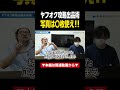 【知らないと損】ヤフオク出品写真10枚で売上が変わる!初心者でも簡単にできる撮影術 #ヤフオク #初心者 #副業