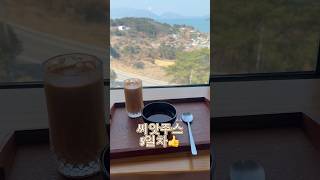 씨앗주스단식5일차