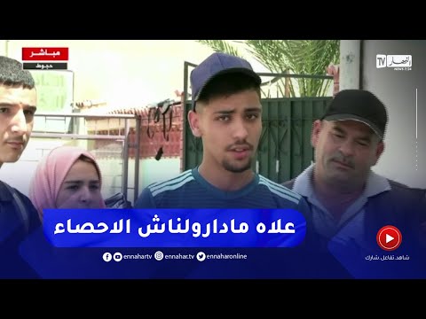 مترشح من شعبة تسيير وإقتصاد موضوع الرياضيات خيبة أمل ولم يكن في متناول الجميع