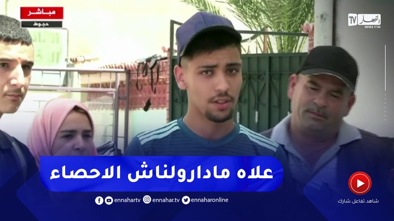 مترشح من شعبة تسيير وإقتصاد : موضوع الرياضيات خيبة أمل ولم يكن في متناول الجميع