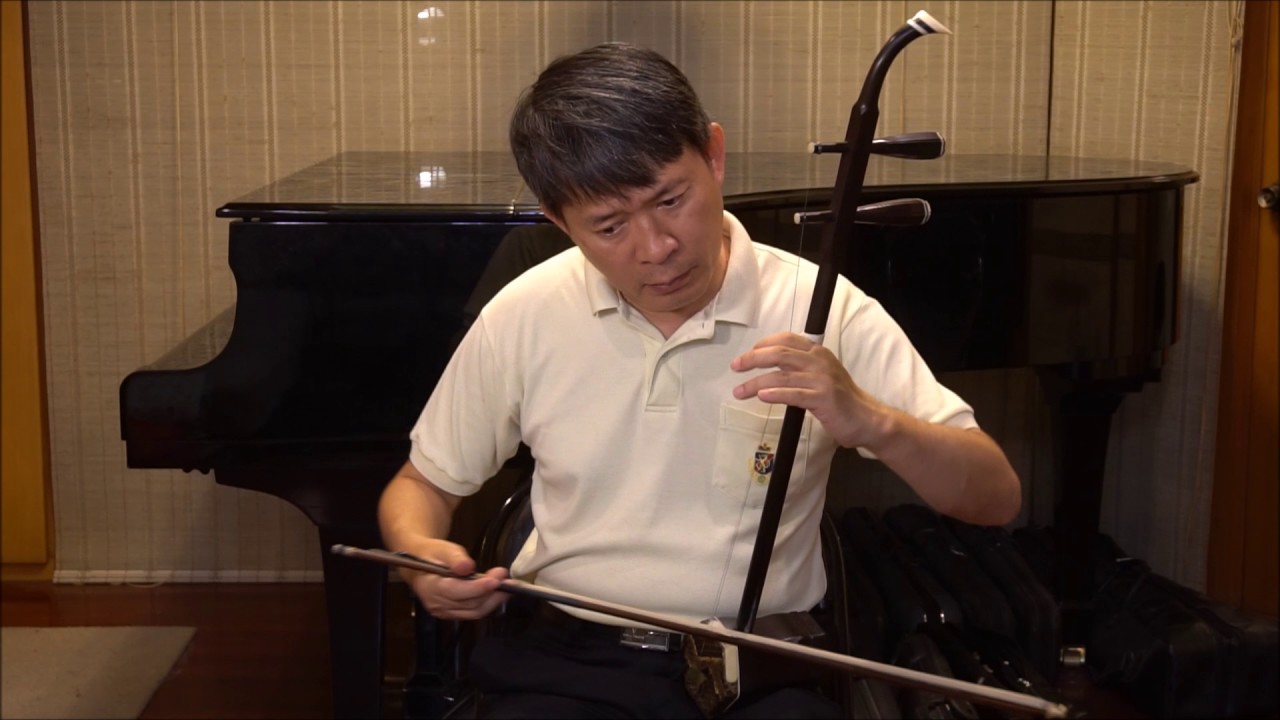 二胡教室1 鳳陽花鼓