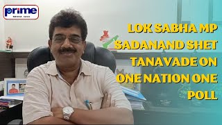 Lok Sabha MP Sadanand Shet Tanavade on One Nation One Poll