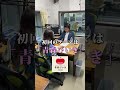 知事のラジオ番組がSTART!乗らないか?このニューウェーブに。#青森県知事 #青森県 #宮下宗一郎 #ラジオ