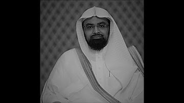 سورة قريش (كاملة) | الشيخ: ناصر القطامي | تلاوة خاشعة من نوادر عام 1423هـ