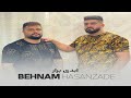     بهنام حسن زاده ابدی برار
