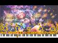 【東方神霊廟】｢死霊の夜桜｣　ピアノアレンジ(楽譜/Piano Tutorial付き)