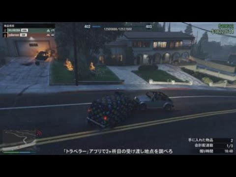 Gta5 地下基地に上手く入れないの Youtube