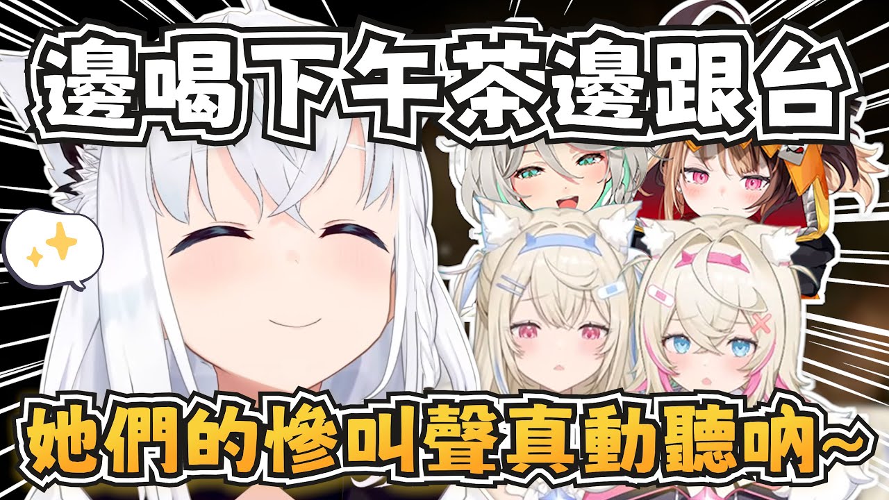 雙子CCGG四人玩後室吸引到了好狐前來圍觀w【FUWAMOCO/Gigi Murin/Cecilia Immergreen】【hololive-EN】【中英字幕】