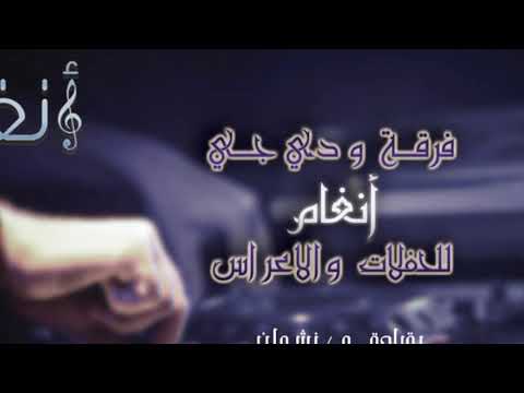 لاتنسوا الاشتراك في القناه الحصري 2020 اروع ثنائي الفنان بشير المعبري والفنان محمد الخولاني صنعاني