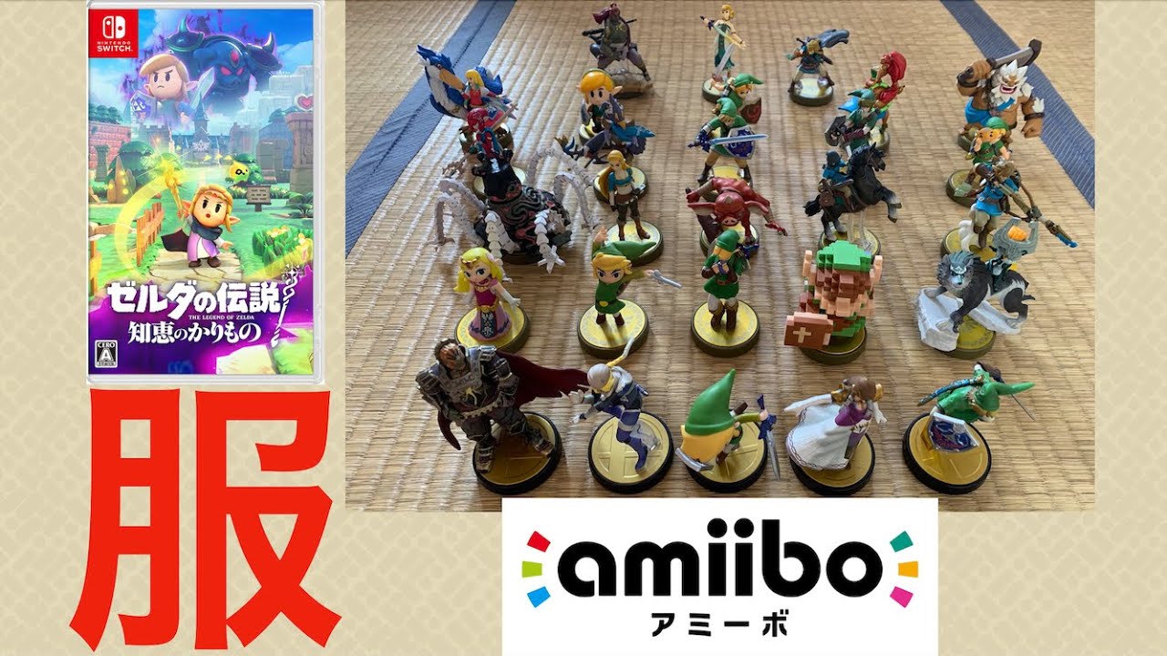ゼルダの伝説 amiiboカード BOTW ブレワイ TOTK ティアキン 知恵のかり