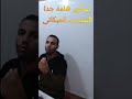 جيولوجيا3ث2023 الباب التالت الصخور المتحولة الشيست الميكائى المعادن الطفل الصخور الرسوبية جيولوجيا3ث2023 الباب التالت الصخور المتحولة الشيست الميكائى المعادن الطفل الصخور الرسوبية
