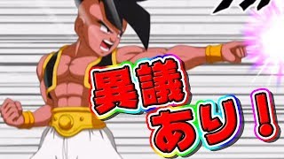 ドッカンバトル 誤算だったな スーパーウーブは技属性だけじゃあない Dragon Ball Z Dokkan Battle Youtube ドッカンバトル 誤算だったな スーパーウーブは技属性だけじゃあない Dragon Ball Z Dokkan Battle Youtube