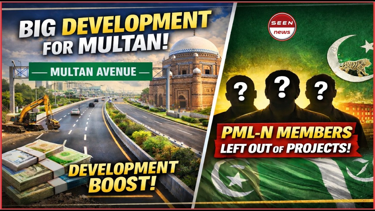 Big Development for Multan | Funds Approved for Multan Avenue | Major ...