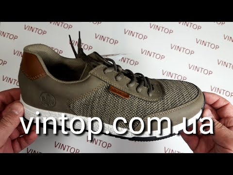 Обзор кроссовок. Мужские кроссовки RIEKER B9426-26 от vintop.com.ua Обзор кроссовок. Мужские кроссовки RIEKER B9426-26 от vintop.com.ua