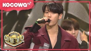 [Inkigayo] Ep.933_