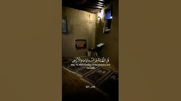 وإذا ذكر الله وحده اشمأزت قلوب الذين لا يؤمنون القارئ ماهر المعيقلي #قرآن#