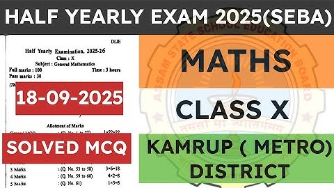 Class 10 Half yearly exam Maths question paper 2025 | General Maths | Kamrup Metro | seba