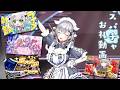 【スパチャお礼動画】きゅるるん大作戦ライブ関連&吉野家さんコラボのスパチャお礼✨【白銀ノエル/ホロライブ】