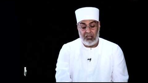 الآيات من 40 إلى 43 من سورة البقرة ج 1 - د محمد داود
