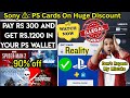 Sony Warning⚠️: PSN Gift Card Scam Alert! Fake Discounts & Banned Accounts (PS5/PS4)  | Hindi