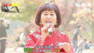 가수이석주/정끊는 약(원곡류계영)