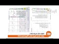 «شوف حليت صح ولا غلط».. إجابات امتحان الفيزياء لطلاب الثانوية العامة 2026