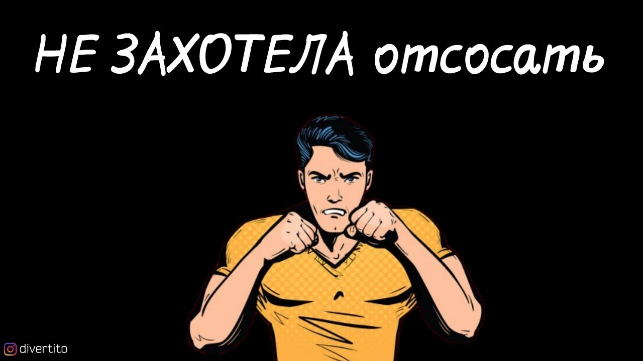 Мое свидание с меган Мое свидание с меган