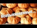 Ароматные безумно воздушные перемячи по татарски!Fragrant insanely airy pomes!