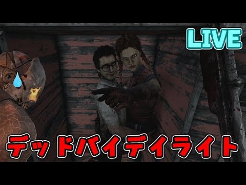 #103【生放送】BPをガッツリ稼ぎたいデドバイ PC版( ᐢ. ̫ .ᐢ )っ - #103【生放送】BPをガッツリ稼ぎたいデドバイ PC版( ᐢ. ̫ .ᐢ )っ