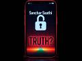 SANCHAR SATHI APP TRUTH #success #trending #sancharsathi