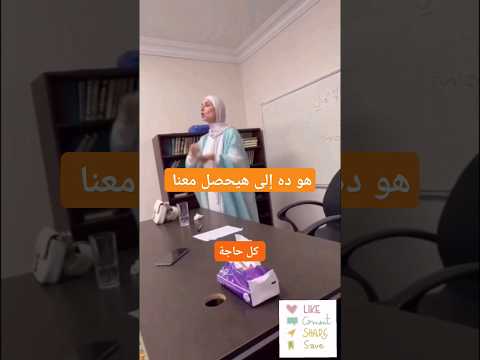 هوده الى هيحصل معنا هيا بنا نتعلم      اكسبلور  