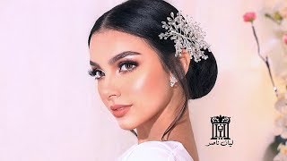 تتوريال مكياج العروس الانيقه | ليان ناصر