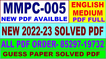 mmpc 005 solved assignment 2022-23 / mmpc 5 solved assignment in english / ignou mba new solved