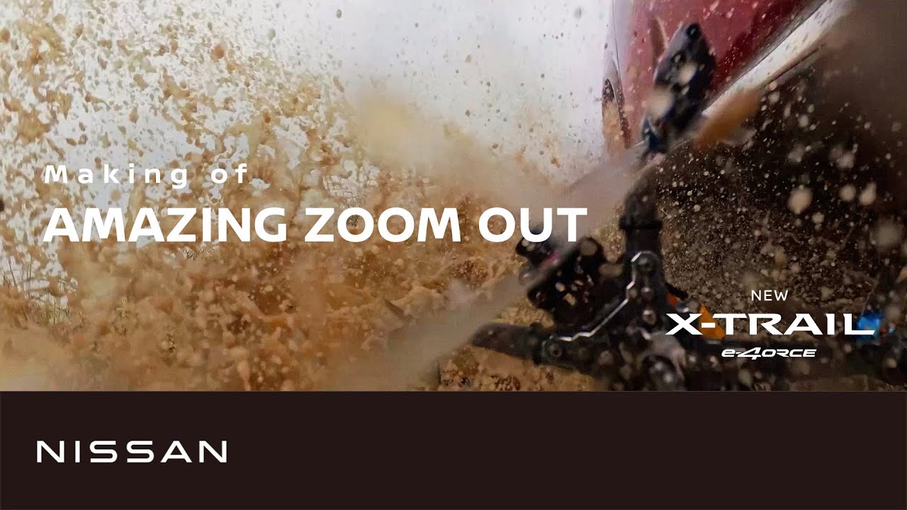 【エクストレイル】スペシャル動画 AMAZING ZOOM OUT メイキング映像