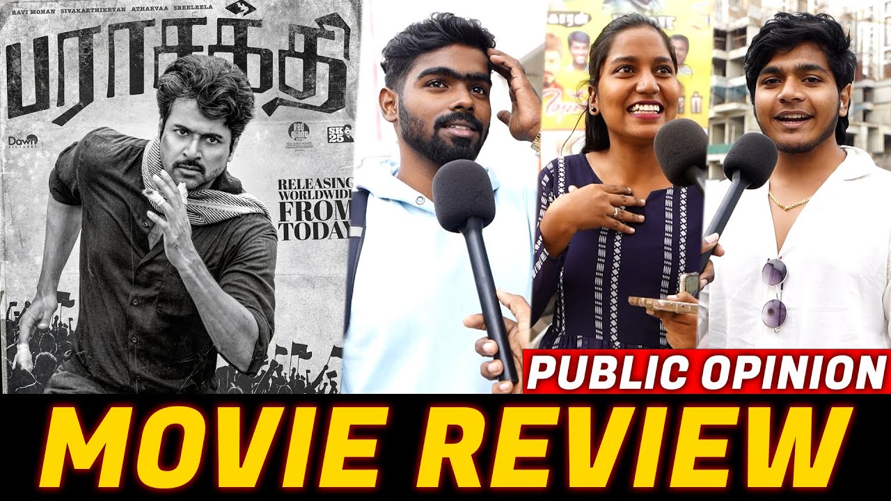 செஞ்சிட்டாங்க Bro!! 😂| Parasakthi Review | Parasakthi Public Opinion | SK | GV | CW!!